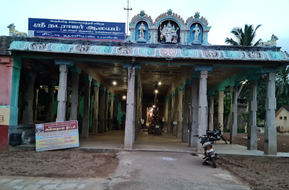 Uma Maheswarar Temple Temple